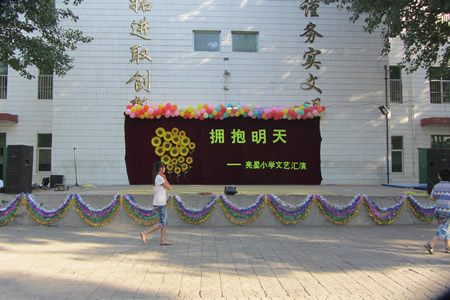 才艺展示