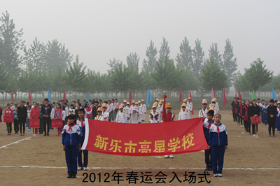 师生风采