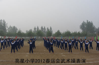师生风采