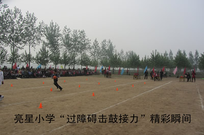 师生风采
