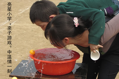 师生风采