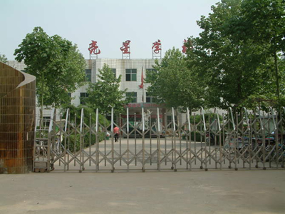 学校环境- 河北省新乐市亮星小学