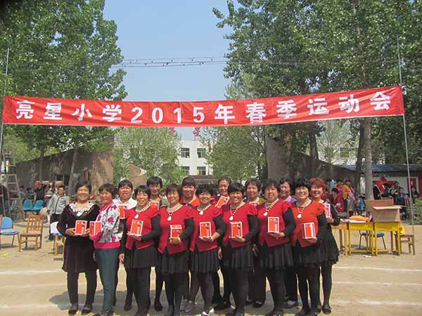 亮星小学2015年春季运动会