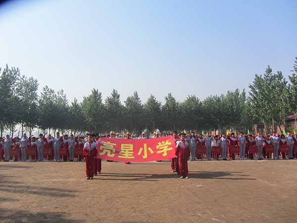 亮星小学2015年春季运动会
