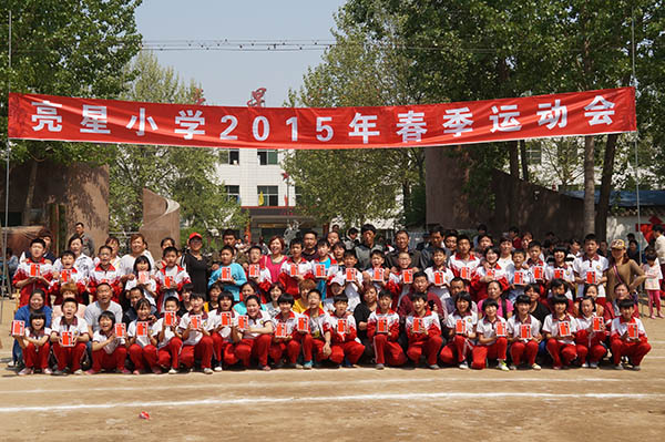 2015年春季运动会