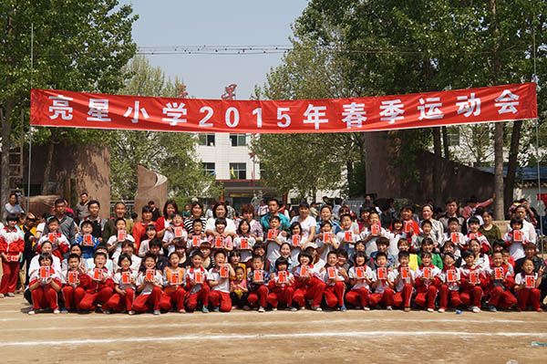 2015年春季运动会