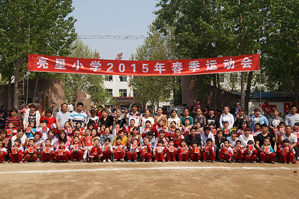 2015年春季运动会