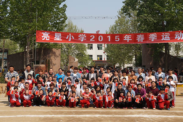 2015年春季运动会
