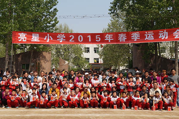 2015年春季运动会